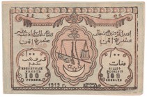 Russia - North Caukasia - 100 Rouble - 1919 - With Arabic Text - Rare