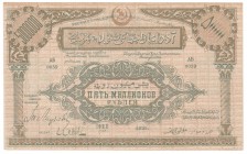 Russia - Transcaukasia - Azerbaijan - 5000000 Rouble - 1923 - Rare