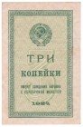 Russia - 3 Kopeck - 1924