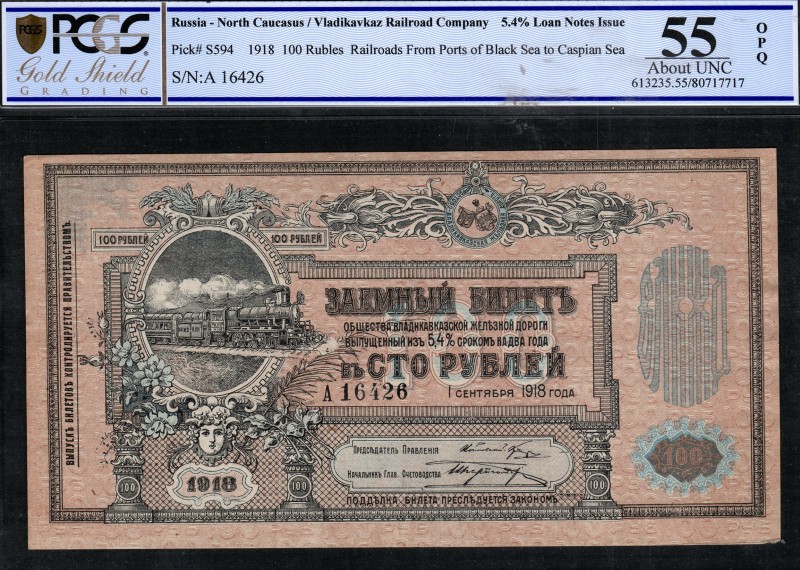 Russia - 100 Rubles - PCGS 55OPQ - (1918)