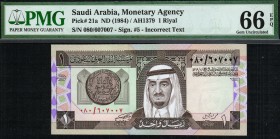 Saudi Arabia - 1 Riyals - PMG 66EPQ - (1984) Incorrect Text SN 080/607007