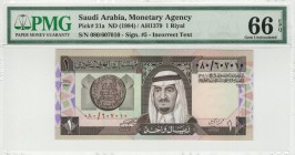 Saudi Arabia - 1 Riyals - PMG 66EPQ - (1984) Incorrect Text SN 080/607010