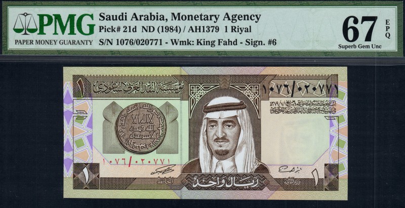 Saudi Arabia - 1 Riyals - PMG 67EPQ - (1984) SN 1076/020771