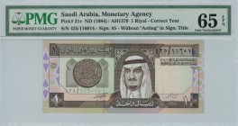 Saudi Arabia - 1 Riyals - PMG 65EPQ - (1984) Without "Acting" in sig. title SN 425/116014