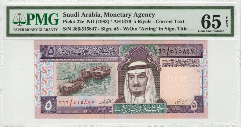 Saudi Arabia - 5 Riyals - PMG 65EPQ - (1983) Without "Acting" in sig. title