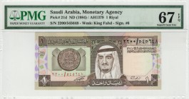 Saudi Arabia - 1 Riyals - PMG 67EPQ - (1984)