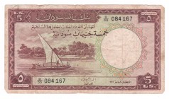 Sudan - 5 Pounds - (1966)