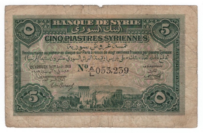 Syria - 25 Piastres - (1919)