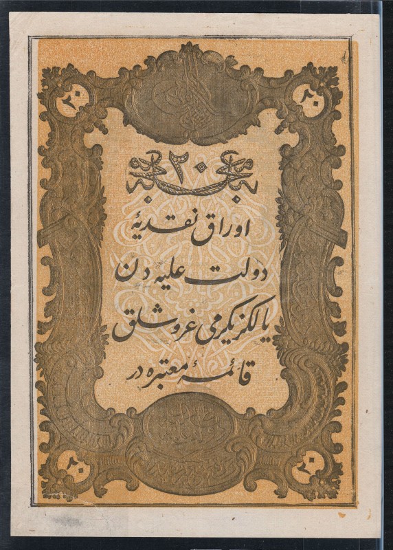 Turkey - Ottoman - 20 Kurush - Not Graded VF - (1861) Pick 36