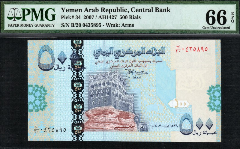 Yemen Arab Republic - 500 Rials - PMG 66EPQ - (2007)