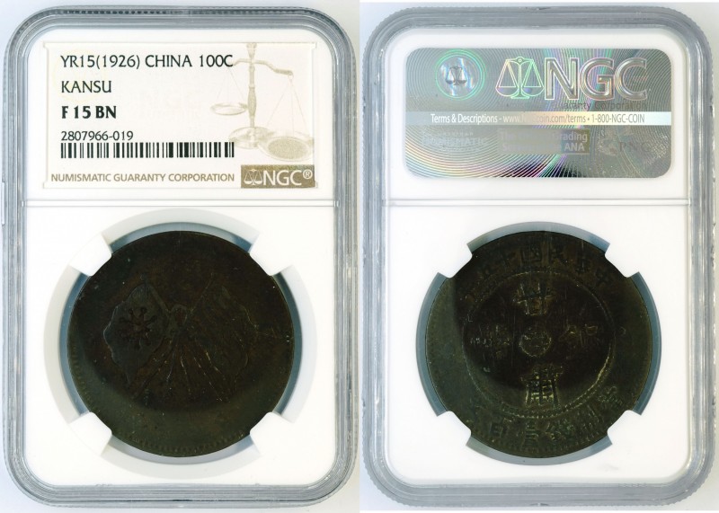 China - Kansu - 100 Cash (1926) - NGC F-15. KM-Y# 409. Quite well-detailed coin,...