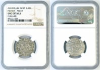 French India - Arcot - 1 rupee AH1219/44 (1804) - NGC UNC DETAILS