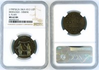 Great Britain - Middlesex – Erskine - 1/2 penny token 1790`s - NGC MS-62 BN