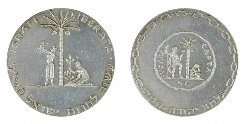 Israel - Silver medal 1958. 10 years to Israel independence, lettered rim.