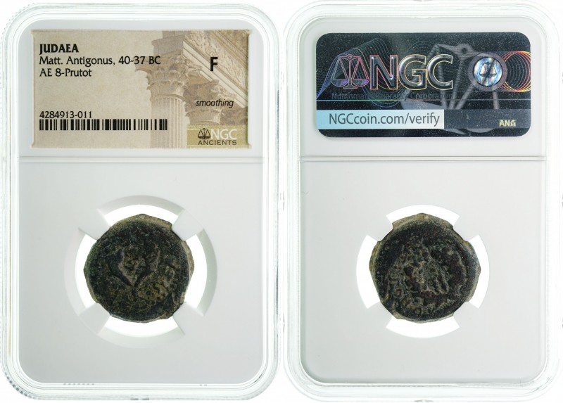 Judea - AE 8-Prutot - Matt. Antigonus - BC 40-37 - NGC F. Thick and quite big an...