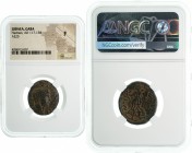 Judea - Gaba - AE25 - Hadrian - AD 117-138 - NGC F