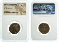 Judea - Galilee - Caesarea Paneas - AE23 - Mar. Aurelius - AD 169 - NGC CHOICE F