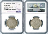 Palestine - 100 Mils - NGC AU Details - 1933