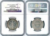 Palestine - 100 Mils - NGC AU Details - 1933