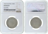 Palestine - 100 Mils - NGC XF Details - 1934
