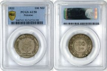 Palestine - 100 Mils - PCGS AU50 - 1931