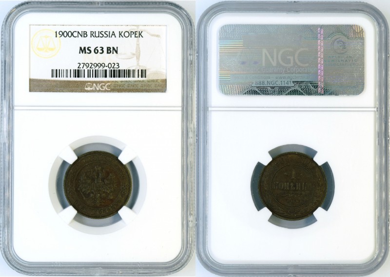 Russia - 1 kopek 1900 SPB - NGC MS-63 BN. Nice sharp choice UNC piece, beautiful...