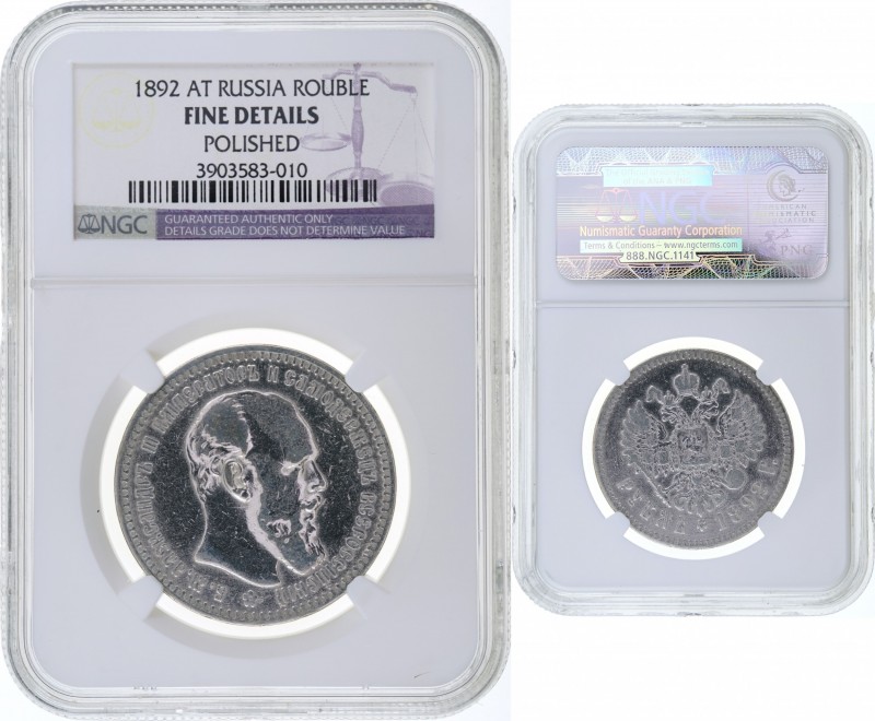 Russia - 1 Rouble - NGC Fine Deatails - 1892 AT