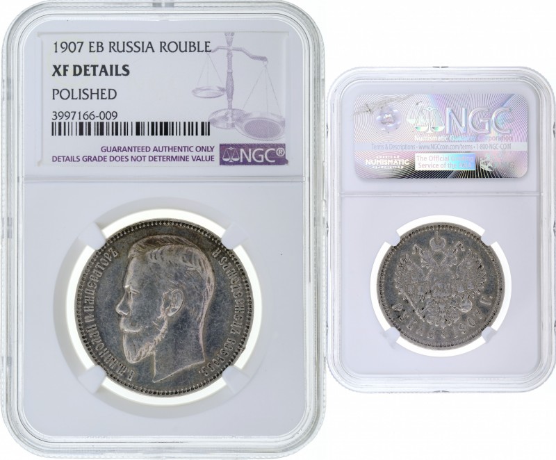 Russia - 1 Rouble - NGC XF Deatails - 1907 EB