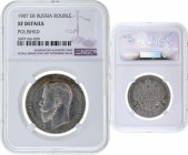 Russia - 1 Rouble -  NGC XF Deatails - 1907 EB