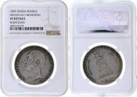 Russia - 1 Rouble - Memorial - NGC VF Deatails - 1859