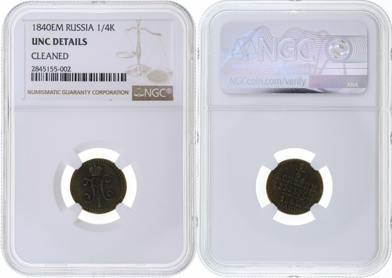 Russia - 1/4 kopek 1840-EM - NGC UNC details. Nicolas I. Nice coin, even patina,...
