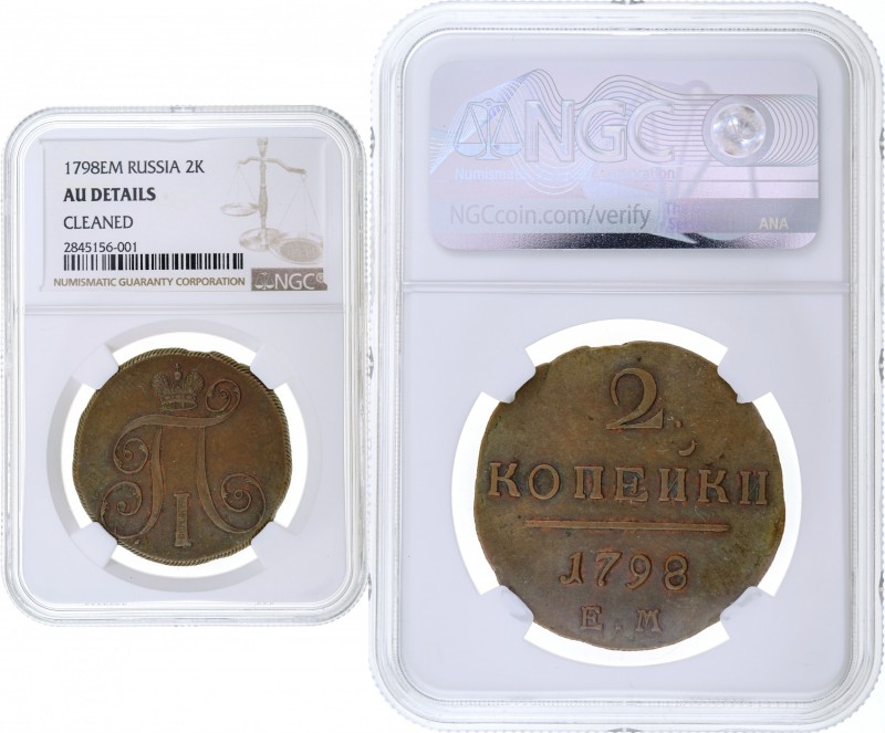 Russia - 2 kopeks 1798-EM - NGC AU details. Pavel I. Nice coin, even patina, tra...