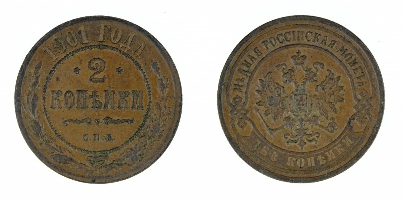 Russia - 2 kopeks 1901. Top grade, virtually UNC. Glossy brown surfaces, very at...