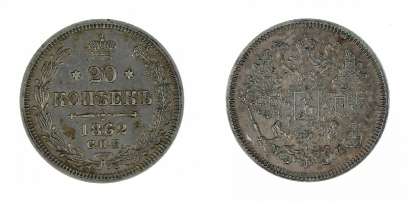 Russia - 20 kopeks 1862. High grade coin, lustrous surfaces, proof-like appearan...