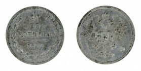 Russia - 20 kopeks 1870