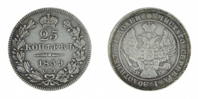 Russia - 25 kopeks 1839