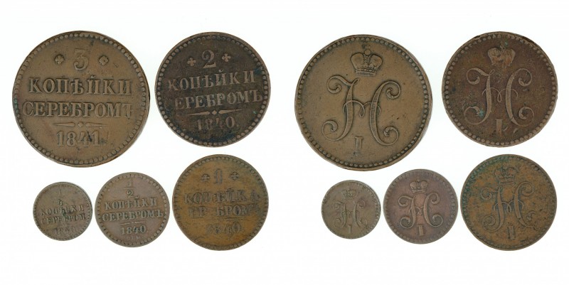 Russia - 5 copper coins lot 1840-41. Nicolas I issues: ¼, ½, 1 and 2 kop 1840 SP...