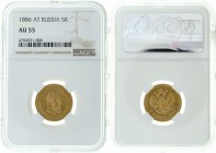 Russia - 5 Rouble Gold - NGC AU55 - 1886