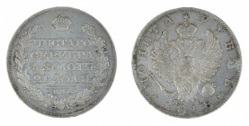 Russia - Alexander I rouble 1818