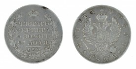 Russia - Alexander I rouble 1822