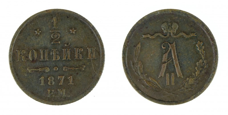 Russia - Alexander II 1/2 kopek 1871 EM. High grade, scarce date, “R” in Bitkin...