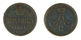 Russia - Alexander II polushka 1861 EM