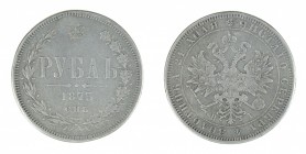 Russia - Alexander II rouble 1873