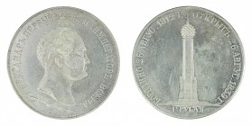 Russia - Borodino 1,5 rouble 1839. Silver copy