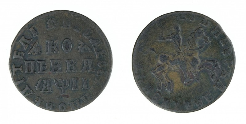 Russia - Copper 1 kopek 1713. Really nice strike and flan, high grade for the ty...