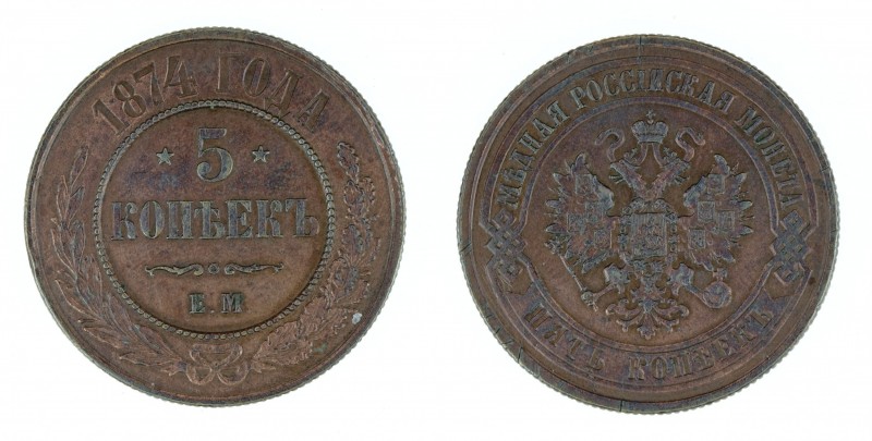 Russia - Copper 5 kopeks 1874 EM.. Nice coin, very sharp details, not common for...