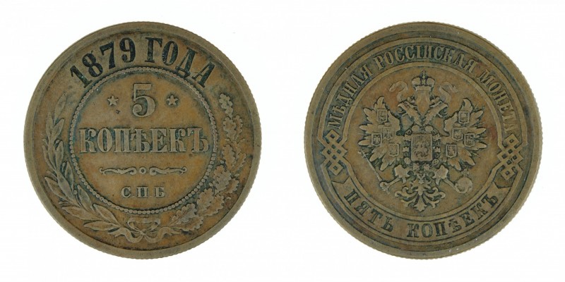 Russia - Copper 5 kopeks 1879 SPB.. Nice collectible piece, high grade, even mil...