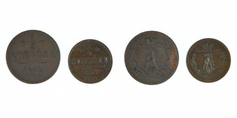 Russia - Copper duo: 1/4 kopek 1877 SPB - 1/2 kopek 1885 SPB. Alexander II and I...