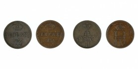 Russia - Copper duo: different denezhka 1855 EM