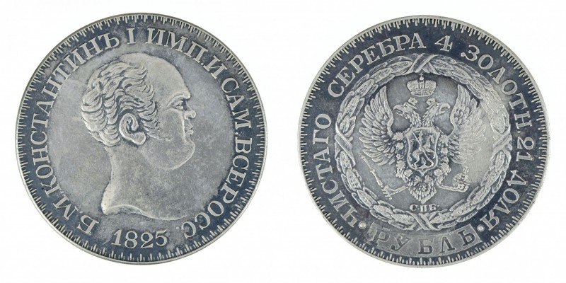 Russia - Konstantine 1 rouble 1825. Silver copy. High quality collector copy of ...